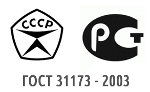 ГОСТ 31173 - 2003